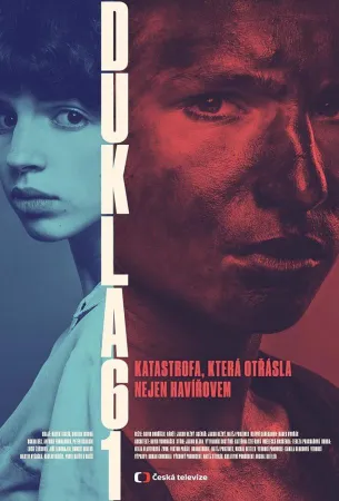 Дукла 61 (сериал 2018)