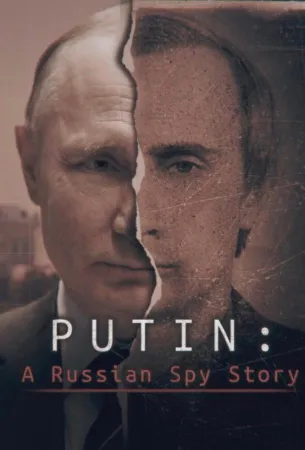 Путин: История русского шпиона (сериал 2020)