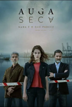 Сухая вода (сериал 2020)