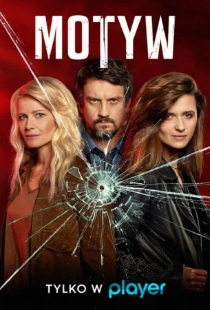 Мотив (сериал 2019)