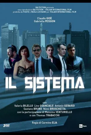 Система (сериал 2016)