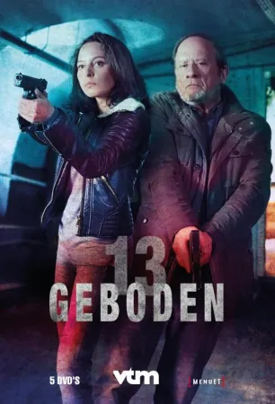 13 заповедей (сериал 2018)