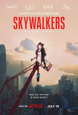 Skywalkers: История одной пары (фильм 2024)