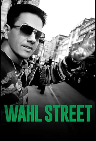 Wahl Street (сериал 2021)