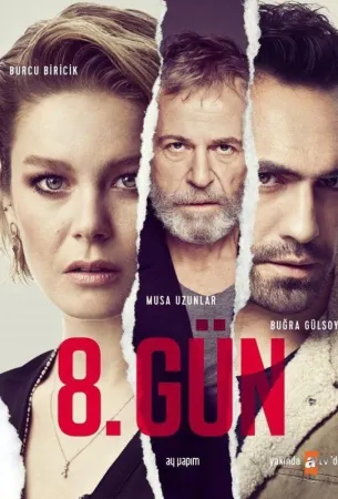 8 дней (сериал 2018)