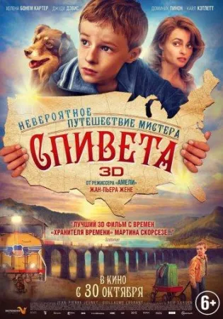 Невероятное путешествие мистера Спивета (фильм 2013)